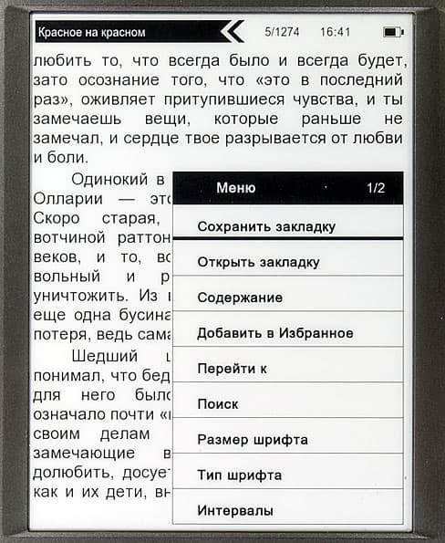 teXet TB-146SE