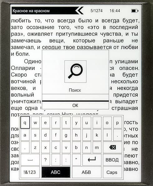 teXet TB-146SE