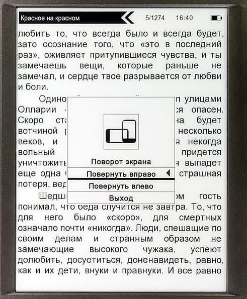 teXet TB-146SE