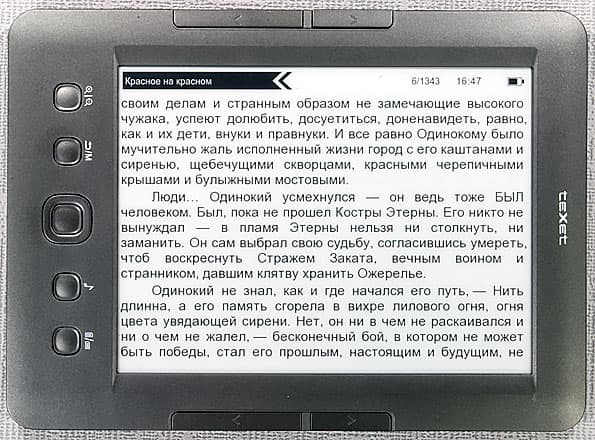 teXet TB-146SE