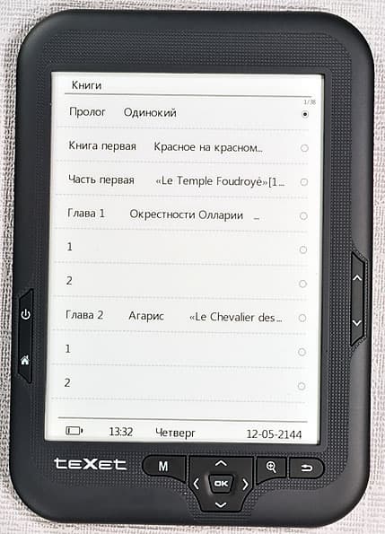 TeXet TB-416
