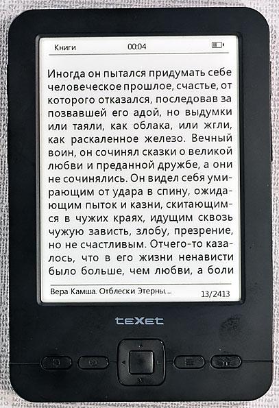 Texet TB-436
