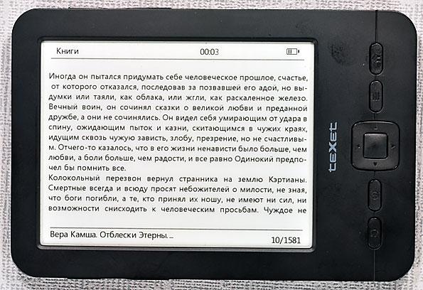 Texet TB-436