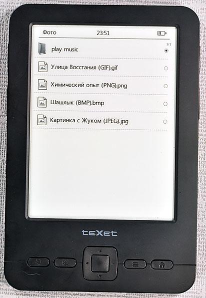 Texet TB-436