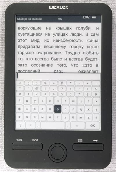 Wexler.Book E6003