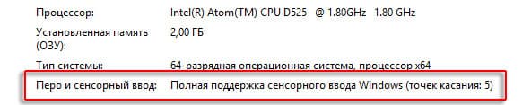 Цифровая ручка 3Q Q-Pen DP800 для ПК на Windows 8
