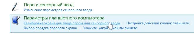 Цифровая ручка 3Q Q-Pen DP800 для ПК на Windows 8