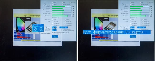 Сканер Doko BS16, автономная работа