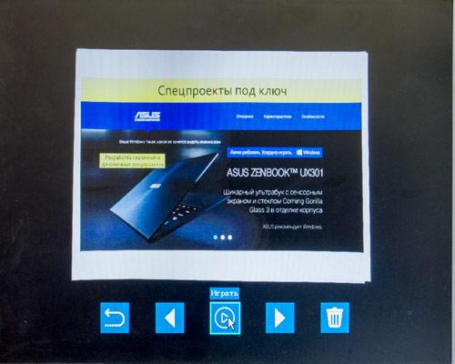 Сканер Doko BS16, автономная работа Сканер Doko BS16, автономная работа