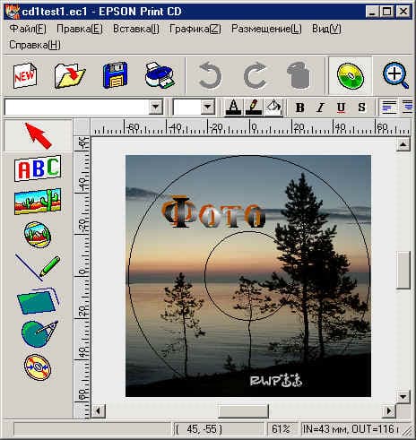 Print CD