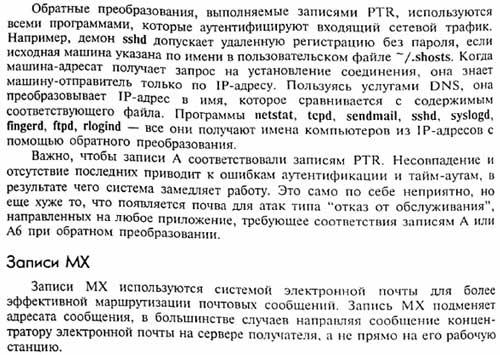 Fujitsu ScanSnap SV600, сканирование Fujitsu ScanSnap SV600, сканирование