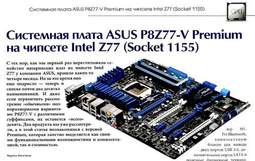 Сканер Fujitsu ScanSnap SV600, сканирование