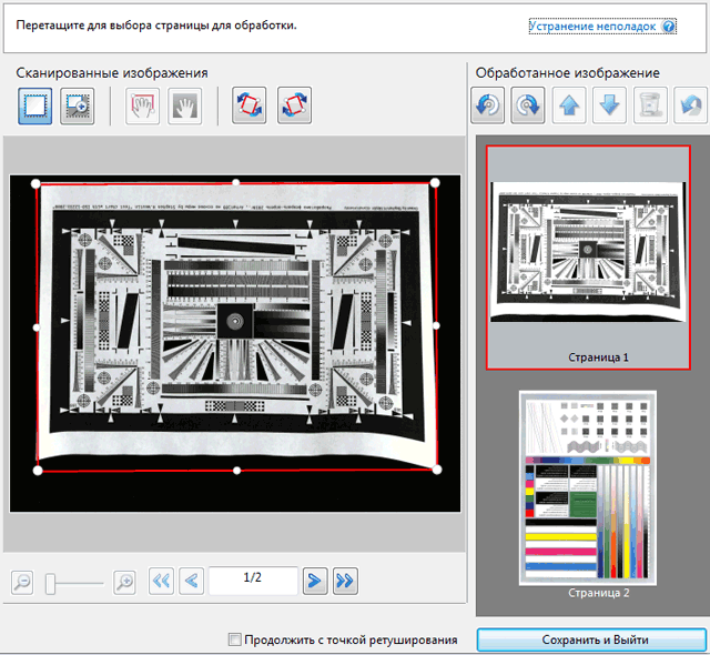 Fujitsu ScanSnap SV600, сканирование Fujitsu ScanSnap SV600, сканирование