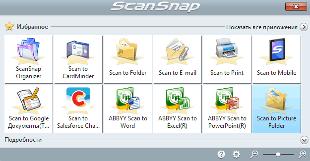 Fujitsu ScanSnap SV600, сканирование Fujitsu ScanSnap SV600, сканирование