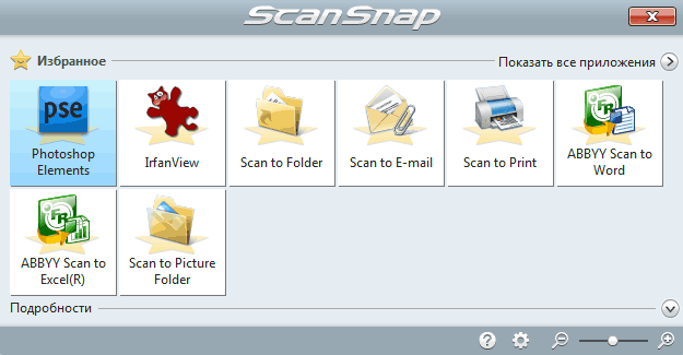 Fujitsu ScanSnap SV600, сканирование Fujitsu ScanSnap SV600, сканирование