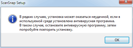 Сканер Fujitsu ScanSnap SV600, установка ПО Сканер Fujitsu ScanSnap SV600, установка ПО