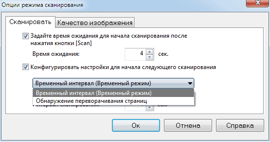 Сканер Fujitsu ScanSnap SV600, настройки и установки в драйвере Сканер Fujitsu ScanSnap SV600, настройки и установки в драйвере