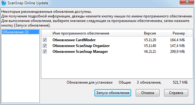 Сканер Fujitsu ScanSnap SV600, установка ПО Сканер Fujitsu ScanSnap SV600, установка ПО