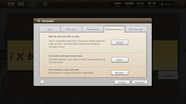 ноутбук Acer Iconia с двумя экранами