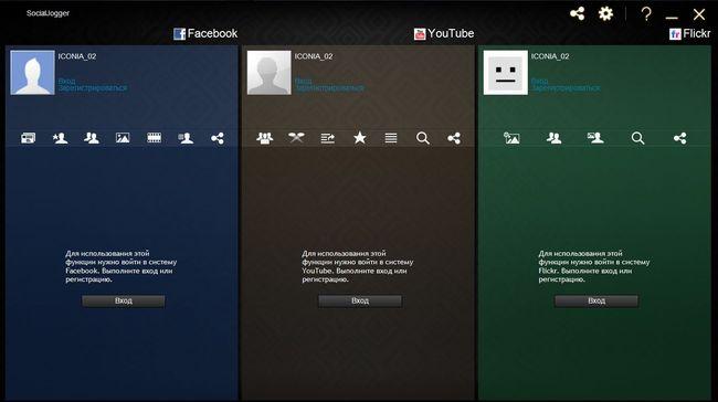ноутбук Acer Iconia с двумя экранами