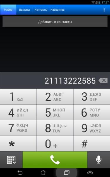 Операционная система планшета ASUS Fonepad