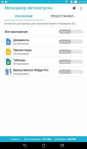 Операционная система планшета Asus Zenpad C 7.0 (Z170CG)