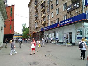 ASUS Padfone Infinity, пример снимка