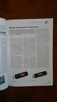 ASUS Padfone Infinity, пример снимка