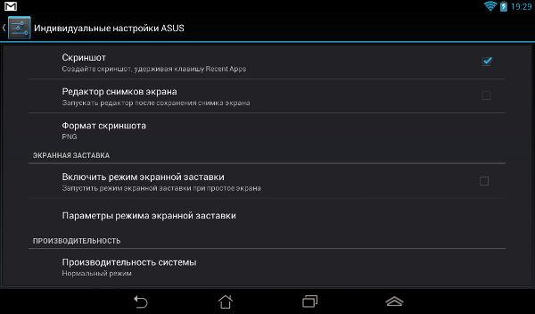 Скриншот ASUS Memo Pad