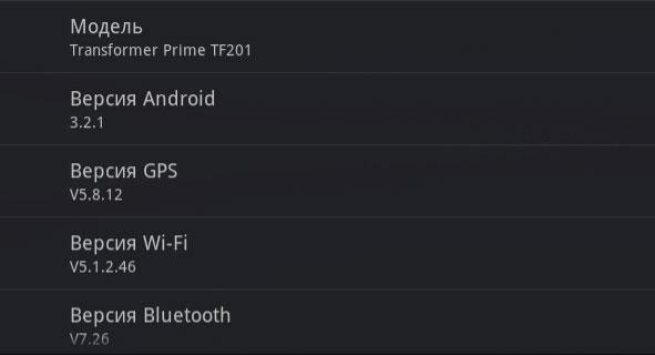Скриншот ASUS Eee Pad Transformer Prime