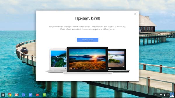 Chrome OS Chrome OS