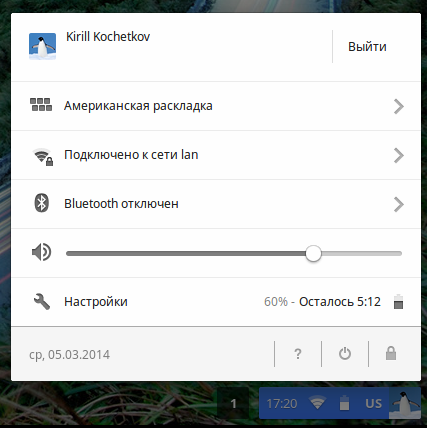 Chrome OS Chrome OS