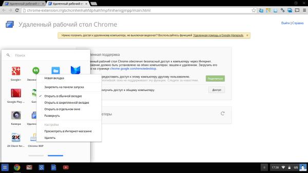 Chrome OS Chrome OS