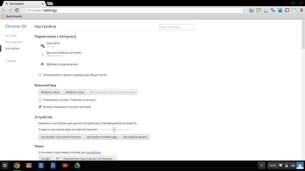 Chrome OS Chrome OS