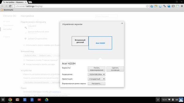 Chrome OS Chrome OS