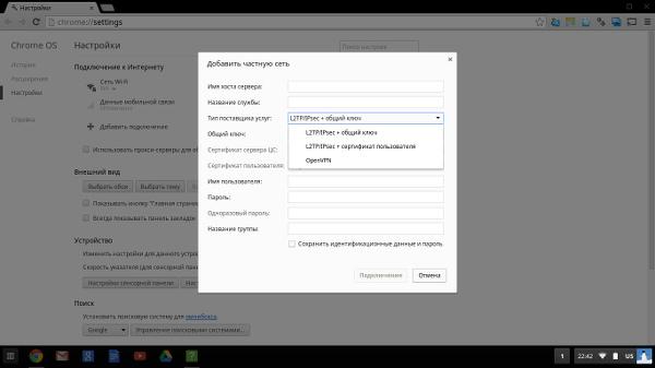 Chrome OS Chrome OS