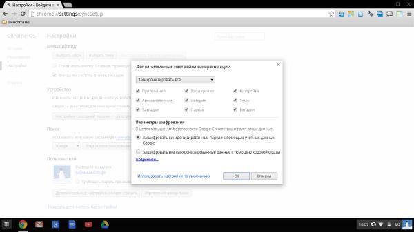 Chrome OS Chrome OS