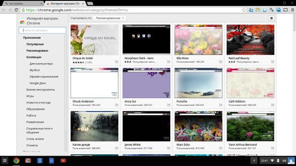 Chrome OS Chrome OS