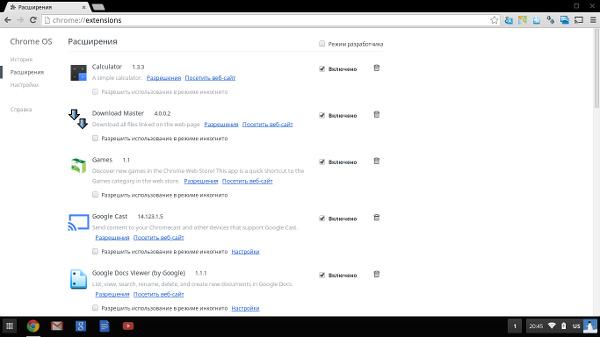 Chrome OS Chrome OS
