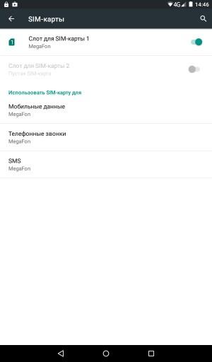 Операционная система планшета Digma Plane 7.4 4G