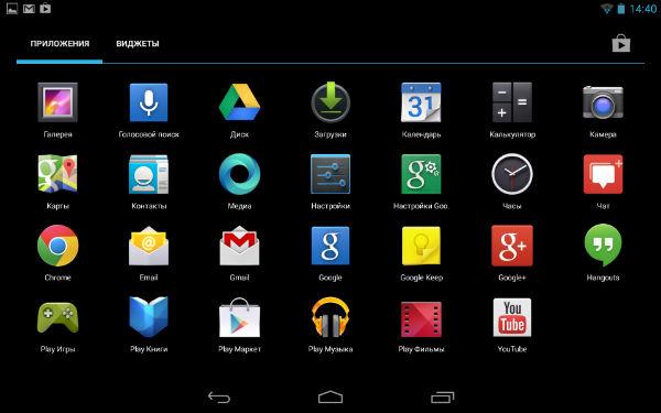 Скриншот Google Nexus 7 второго поколения
