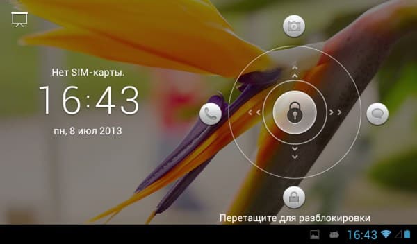 MIUI в Xiaomi Mi2S