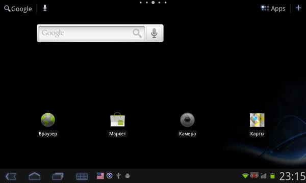 Скриншот настроек планшета iconBIT NetTAB Pride