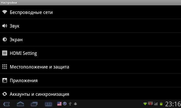 Скриншот настроек планшета iconBIT NetTAB Pride