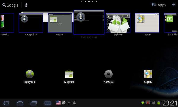 Скриншот настроек планшета iconBIT NetTAB Pride