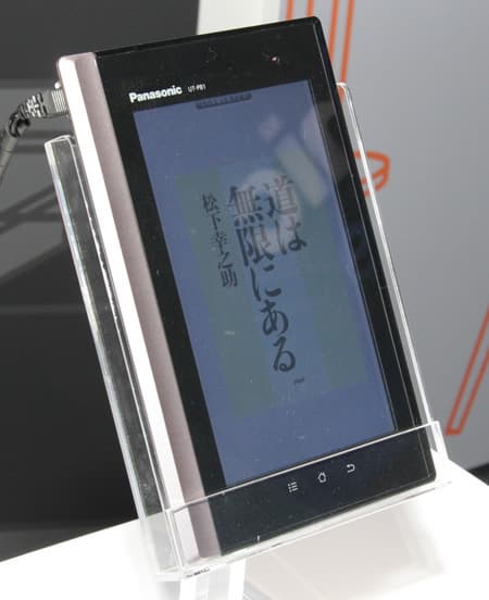IFA 2011, Panasonic UT-PB1 IFA 2011, Panasonic UT-PB1