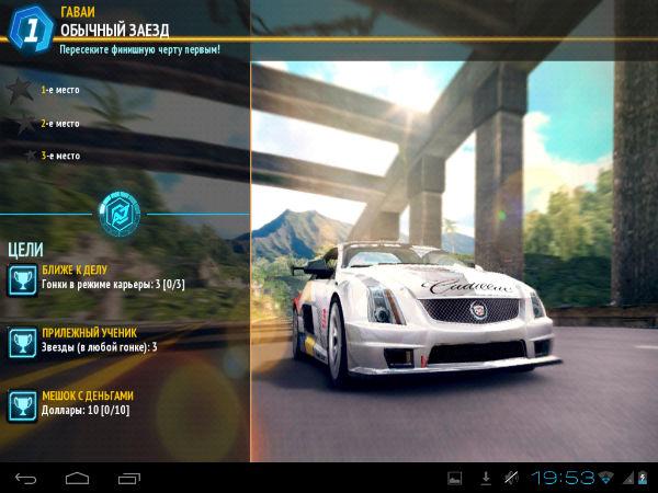 Игры на планшете iRu Pad Master E9701G