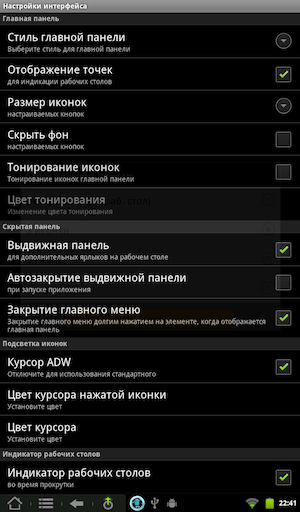 Скриншот Kindle Fire
