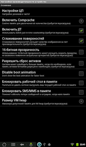 Скриншот Kindle Fire