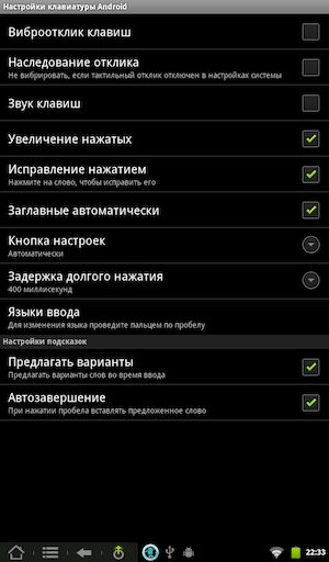 Скриншот Kindle Fire